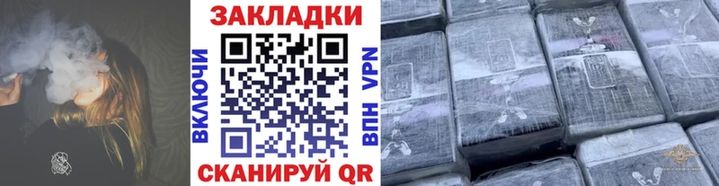 Купить наркотик Высоцк Псилоцибиновые грибы Гашиш Конопля