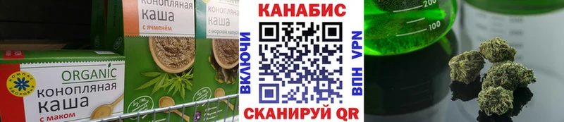 Печенье с ТГК конопля  shop какой сайт  Высоцк 