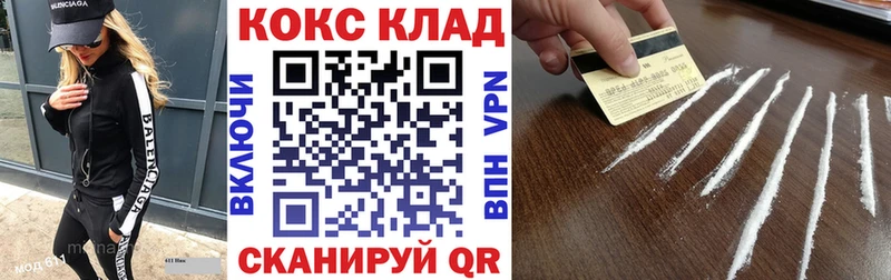 наркошоп Высоцк даркнет наркотические препараты Кокаин Перу кракен ТОР