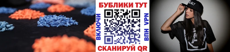 Экстази Дубай Высоцк