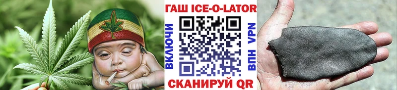 ГАШИШ 40% ТГК Высоцк