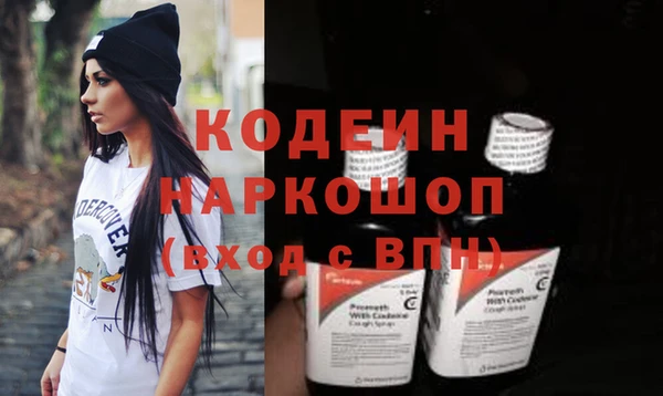 дистиллят марихуана Богданович
