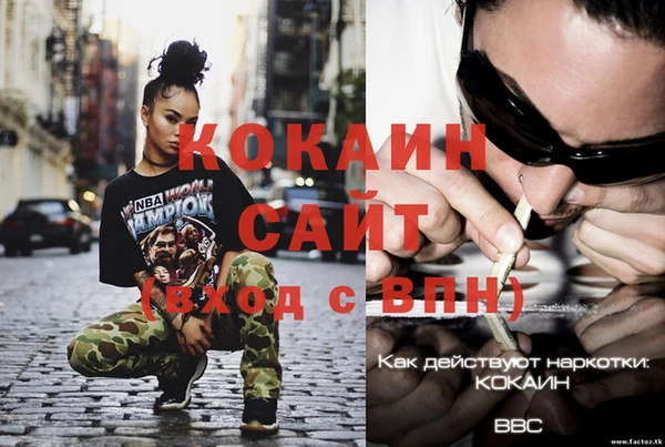 крисы Балабаново