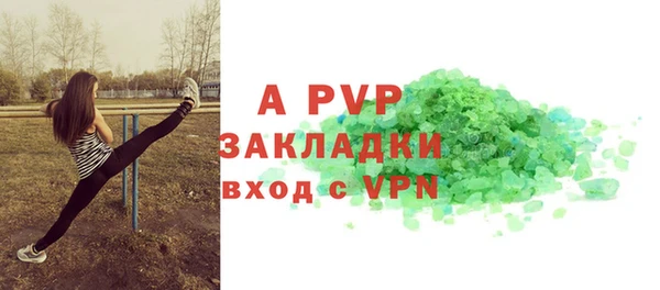 дистиллят марихуана Богданович