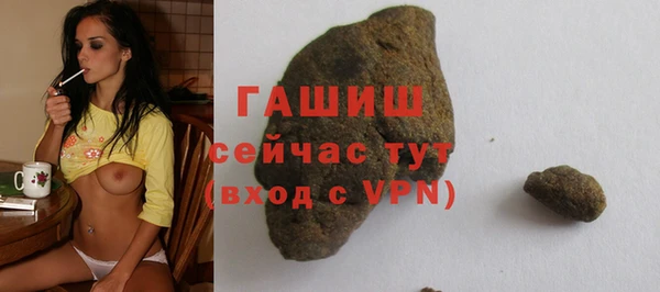 спайс Болотное