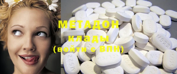марки nbome Струнино