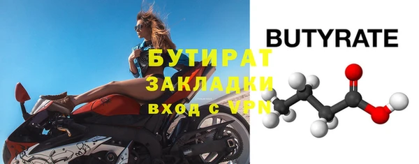 apvp Баксан