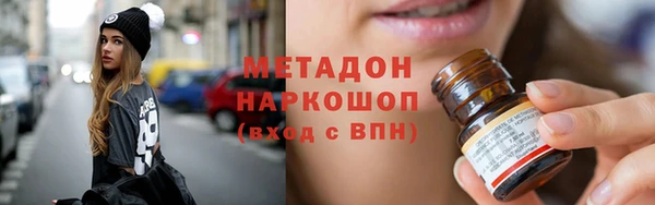 дистиллят марихуана Богданович
