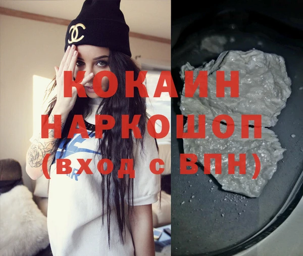 гашиш Балахна