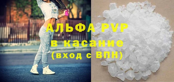 2c-b Богородск