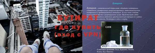 дистиллят марихуана Богданович