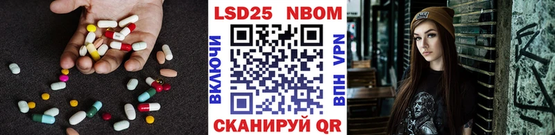 LSD-25 экстази ecstasy  Высоцк 
