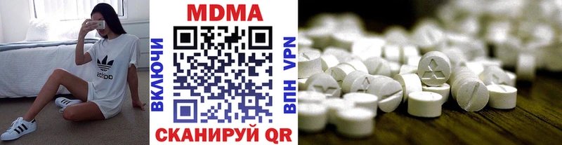 МДМА кристаллы  Высоцк 