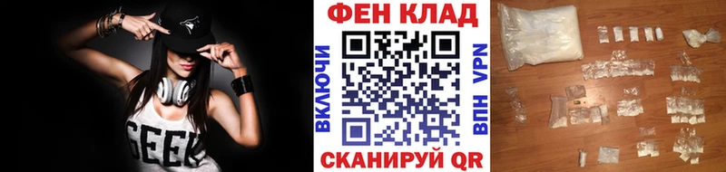 Первитин пудра  Высоцк 