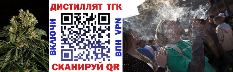 закладка Высоцк Дистиллят ТГК жижа